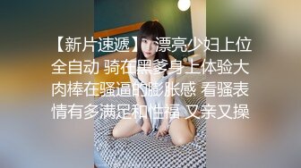 【自录】风骚熟女【母爱回归】深喉嗦屌榨精，炮后自慰潮喷，5月直播合集【29V】 (1)