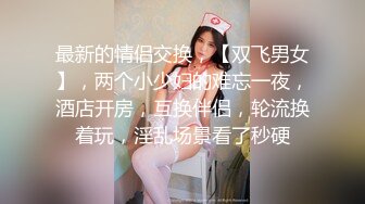 演员、模特于一身网红极品波霸反差婊女神【谭晓彤】付费私拍，私房模特潜规则，深喉口爆20CM大肉棒，最后射胸上