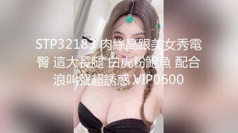 大奶妹子 啊啊 救命 不要 女人潮吹有点像射精 是无法控制的生理反应 高潮凸起 不停的喷，无毛鲍鱼粉嫩