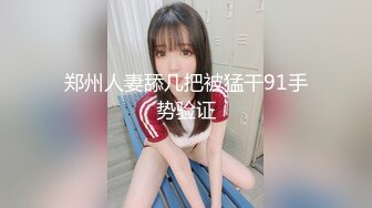    大叔酒店越来20岁超嫩妹子    口活有点生疏  主动骑上来太爽了  