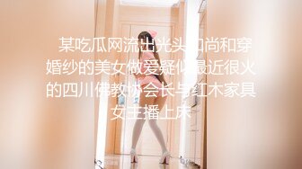 ✿【你的宝呀】长腿女神! 蜜桃臀~双道具~炮击自慰~爆浆!+✿【边走边尿】烧婊子 橙子橙子 金秘书虾米 8月会员福利(2)