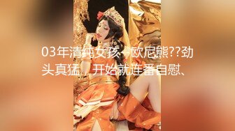 【新片速遞】  上海❤️-Ts妍熙-❤️，吃鸡技术娴熟舍不得离开杭州了.每根大肉肠都好上头怎么办，还一直被催着回上海.好难做选择！