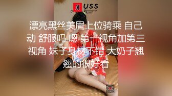 约了一个娇羞学生妹～Ｑ弹的美尻操起来真舒服