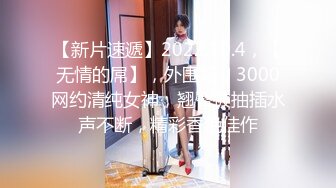 《台湾情侣泄密》美人妻用身体当抵押,借钱不还下场曝光