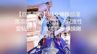 约到女同学来家中，欲拒还迎  刺激啪啪脖子套起来，屁股抽打  逼