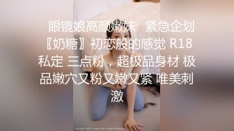 kcf9.com-终极反差露脸女神！不做万人追淑女却要做金主的小母狗，被土豪爸爸圈养的可盐可甜气质美女uare私拍 (2)