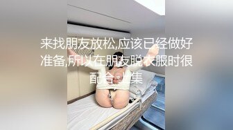 【新速片遞】   黑丝JK美眉吃鸡啪啪 谁家的小母狗 屁眼塞着狐狸尾肛塞跑出来发骚了 撅着屁屁等待主人的性宠 被无套猛怼 