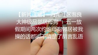 ??顶级白虎嫩穴??纯欲系少女〖Peachpie〗极品骚婊清纯甜美小美女 娇小身材水嫩一线天白虎嫩B被肆意蹂躏