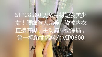 新人下海漂亮妹妹！一对美乳表情淫骚！露出奶子揉捏，自摸骚穴道具抽插，骑乘位搞得好湿