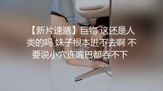 《震撼绿帽精品核弹》推特万众瞩目网红露出调教天花板【J神】私拍第十一弹~粉屄女神露出群P双洞开发灌肠各种无底线玩弄 (16)