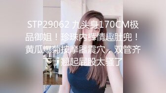 国产麻豆AV MXJ MXJ0008-1 痴迷外遇人妻 EP1 伊东爱瑠