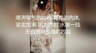 【自整理】白棉袜足交，调教白嫩大长腿骚母狗，把足底和屁股打的通红，乖乖的给我深喉颜射！【161V】 (93)