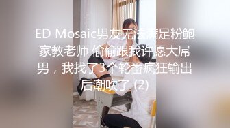 麻豆傳媒 MCY0156 淫蕩癡女NTR綠帽老公 蘇念瑾