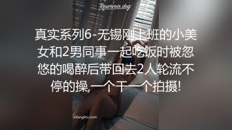 《重磅泄密》情欲摄影番外篇FansOne极品网红【倪娜Nina】组队闺蜜2男2女4P大战全程露脸第一人称2K