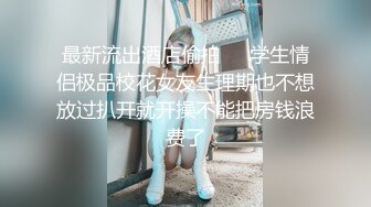 推特福利姬「Yooheejade」各种和金主爸爸口交视频，多P场面十分刺激，穿上制服被操，枪枪暴击