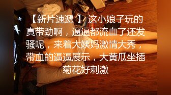 【极品反差婊】极品留学牧羊犬，与白人男友在KTV包厢内爱爱，吃鸡、骑马、暴力后入狂艹，无套内射！