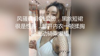 娇小可爱的美少妇卖力口交深喉，女上位无套啪啪，大蝴蝶逼被胖老公狠狠操了