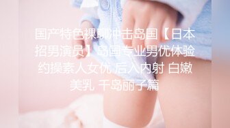 【原创国产精选】强推 强推 沙发上强推美女 扒光她 哈哈哈