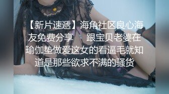 KTV公厕偷拍工作人员撒尿，小屁股白白的，肉肉的 玩起来肯定很爽！