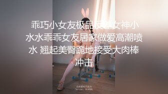  乖巧小女友极品反差女神小水水乖乖女友居家做爱高潮喷水 翘起美臀跪地接受大肉棒冲击