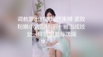 连体肉丝少妇