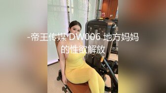 MMZ-016家教姐姐的奖励-叶如梦