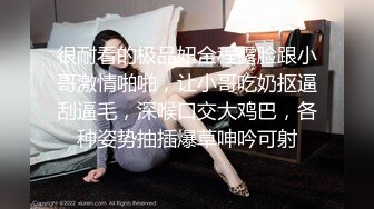 STP31266 国产AV 天美传媒 TMG103 妈宝男的恋母情结 季妍希