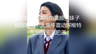 『仙仙桃』甘雨定制私拍唯美清纯反差 超嫩性感白虎穴水晶棒紫薇插出白浆 白丝萝莉小公主超可爱