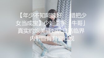   云长寻花赵总大神回归约高端外围，性感甜美大奶美女，穿上情趣学生制服