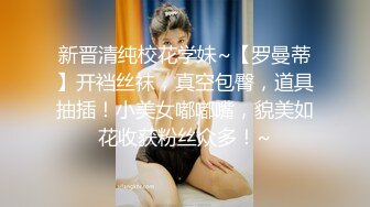 STP24844 【最新??极品流出】超棒身材宅男女神『六翼天使』绝版首发 各式魅惑制服换装跪舔 骑乘猛摇高潮