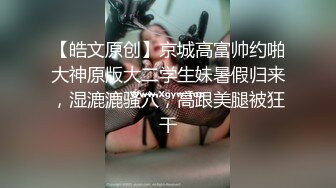 剧情演绎粉穴美女勾搭物业保安，你不寂寞吗出去嫖还要花钱，翘起大屁股黑丝撕裆，跳蛋塞逼口交舔屌骑乘猛操