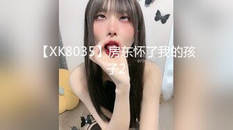 小区物业报复女业主 006