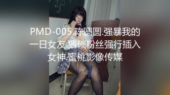 【新片速遞】  麻豆传媒 MM-066两女色诱男子中出-吴梦梦【水印】