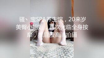 气质华裔熟女「skrooge」日常媚黑纪实 烈焰红唇含黑屌 拉着闺蜜服侍成为黑人骚母狗【 (7)