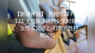 【佳佳小宝贝】长相超甜萌妹子开始上道具 尿量还不小 ~！--年轻真好，这刚刚发育成熟的身体 (1)