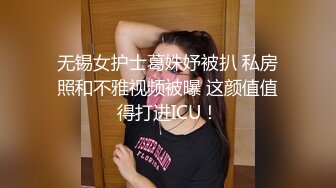 气质蛇精脸妹子晚礼服，黑网袜特写掰穴跳弹自慰，椅子上道具自慰，掰穴超粉