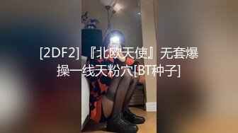 95后小美女的服务，SPA全套打飞机