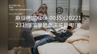 淫荡黑丝包臀裙OL女同事被操到腿软