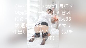 ✿多人激情淫派✿反差幼师穿着肉丝来3p“想不想要？想！啊啊~舒服！”撸着老公的鸡鸡 被眼镜单男无套输出 爽叫不停