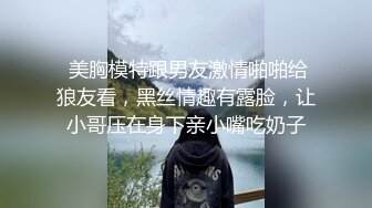 为国争光爆草欧美大洋马，无毛白虎逼亲玩抠逼玩奶子，好骚的浪货跪着口交大鸡巴，让大哥压在身下爆草表情骚