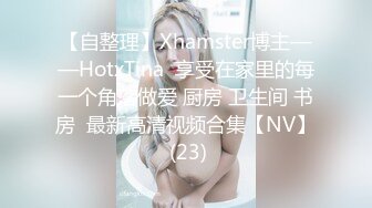   超高颜值极品粉嫩美穴小姐姐，特写美足自摸，难得和炮友双人秀 ，翘起屁股特写磨蹭肥穴