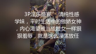 海口饥渴白嫩少妇