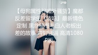 爆奶妹纸正在玩《王者荣耀》被拉揉奶边玩边被怼操