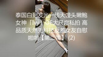 【钻石级推荐】你最真实的性爱导演-淫贱拜金女情不比金 极品女友抵债