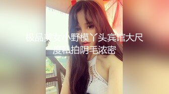 西宁人妻