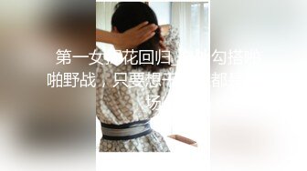 【安安老师】长开了爆乳身材尤物女神御姐Cos迦南被迷奸 阳具抽送快感却那么真实失禁喷尿