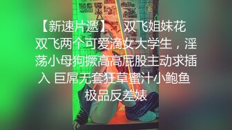 [2DF2] 嫖老师上操约了个黑衣妹子，近距离掰穴沙发上骑乘后入大力猛操 - [BT种子]