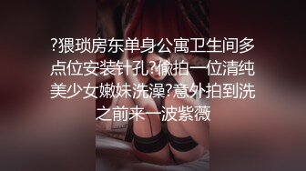 C仔系列之拉拉队长特殊技2