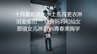 你的女神有钱人的母狗，推特金主【优雅金领S】，有钱又会玩女，各种拜金外围女模臣服屌下，露出调教啪啪让人羡慕 (9)