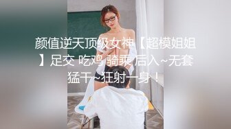 90后妹子与我丝足